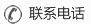 服務(wù)熱線(xiàn)